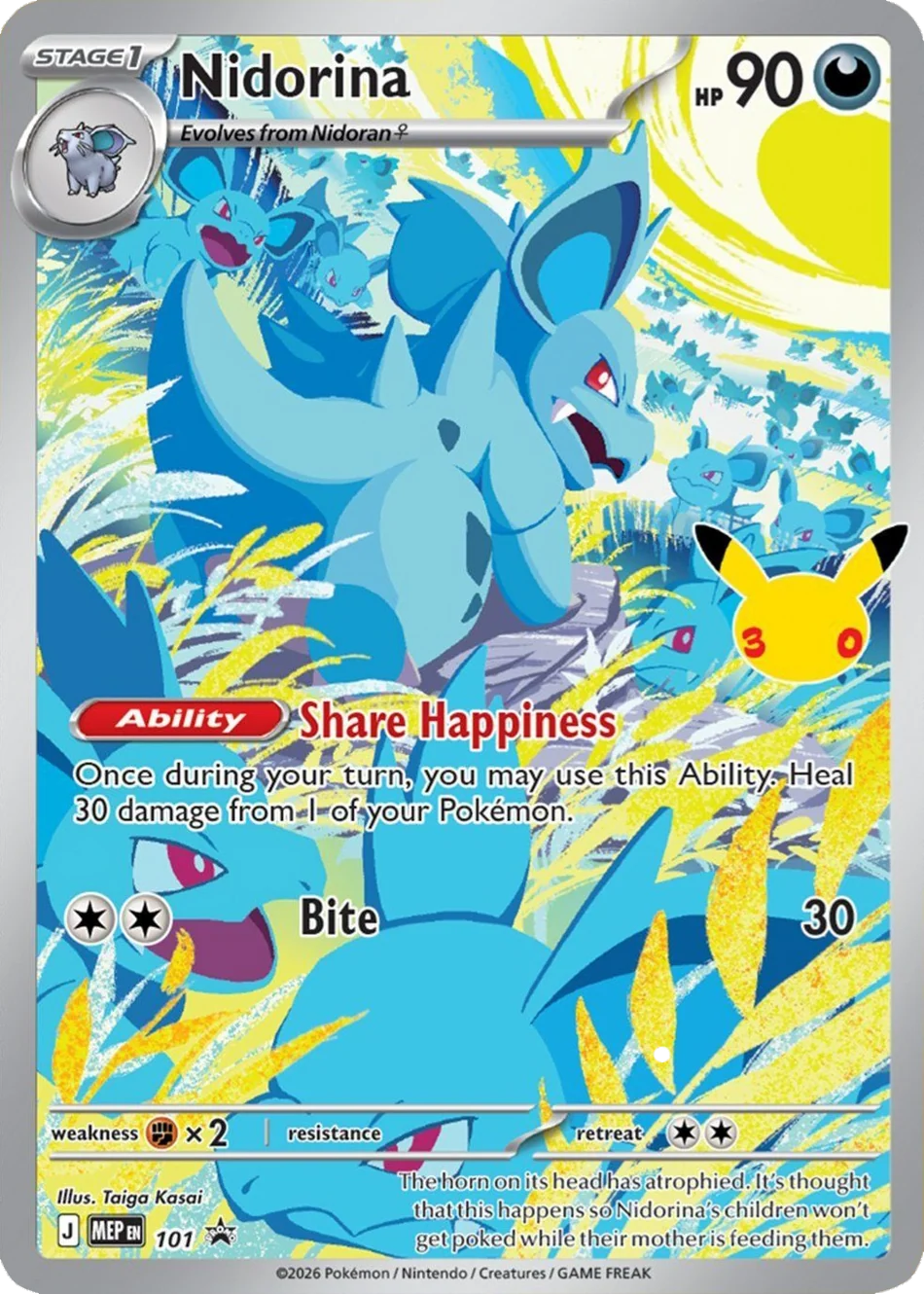 30th Celebration - Elite Trainer Box (INGLES)